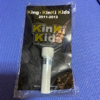 キンキキッズ(KinKi Kids)のKing・KinKi Kids 2011-2012 ペンライト(アイドルグッズ)