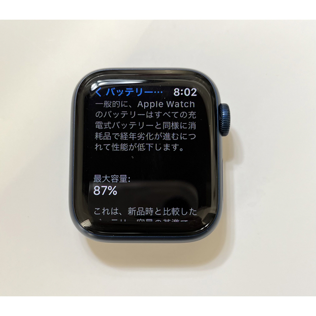 Apple Watch(アップルウォッチ)のサル様専用・Apple Watch Series 6、40mm、アップルウォッチ スマホ/家電/カメラのスマホ/家電/カメラ その他(その他)の商品写真