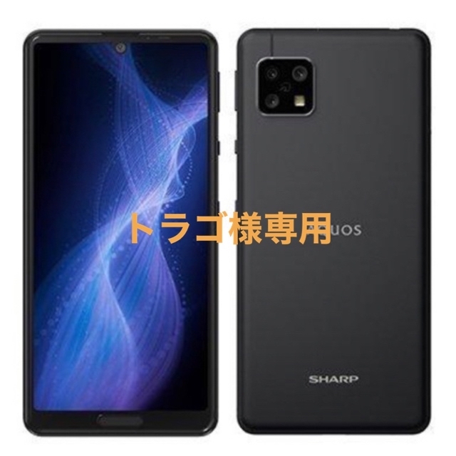 新品未使用 SHARP AQUOS sense5G SH-M17 ライトカッパー