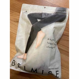 BELMISE パジャマレギンス(レギンス/スパッツ)