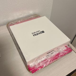 ラクテン(Rakuten)のRakuten Hand 5G P780 赤 クリムゾンレッド 新品未開封(スマートフォン本体)