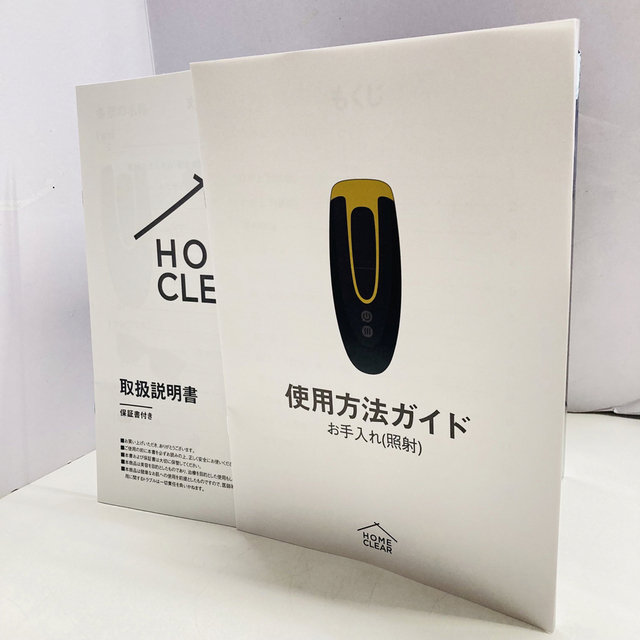 防弾少年団(BTS)(ボウダンショウネンダン)のホームクリア　HOME CLEAR 新品未使用 コスメ/美容のボディケア(脱毛/除毛剤)の商品写真