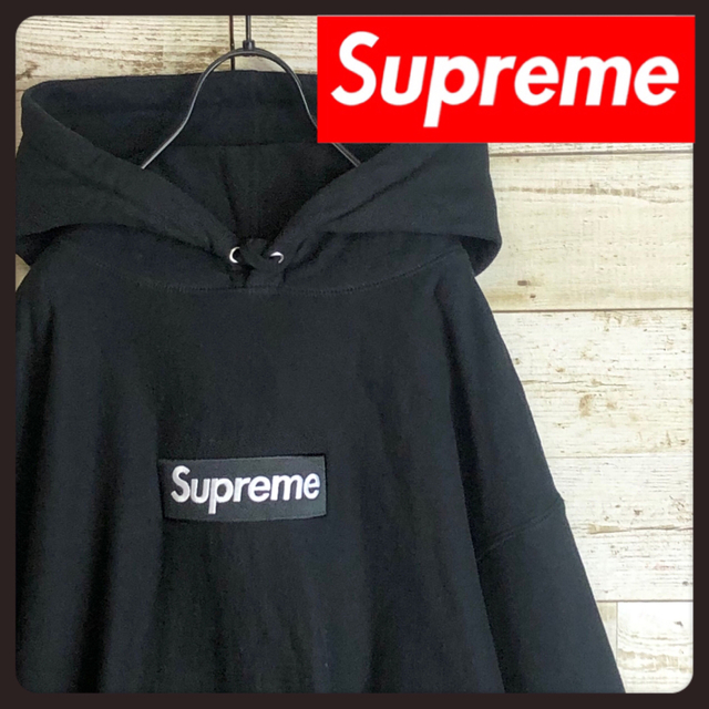 美品 Supreme シュプリーム ボックス刺繍ロゴ入り パーカー