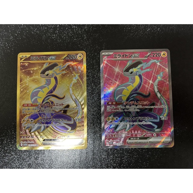 コライドン ミライドン SR UR 4枚セット - ポケモンカードゲーム