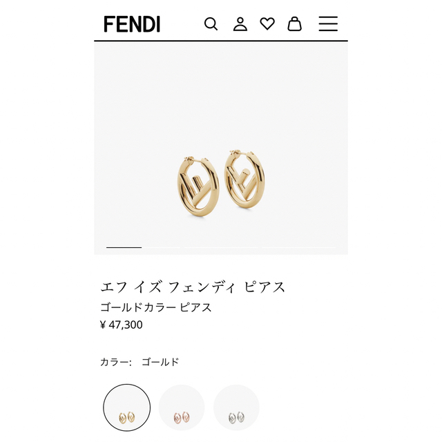 フェンディ FENDI エフイズ ピアス シルバー　片耳