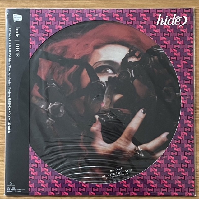 hide ＤＩＣＥ　アナログ　LP レコード