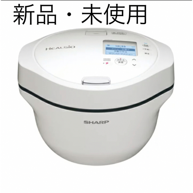 1月末まで販売新品未使用) SHARP ヘルシオ ホットクック KN-HW16G-W