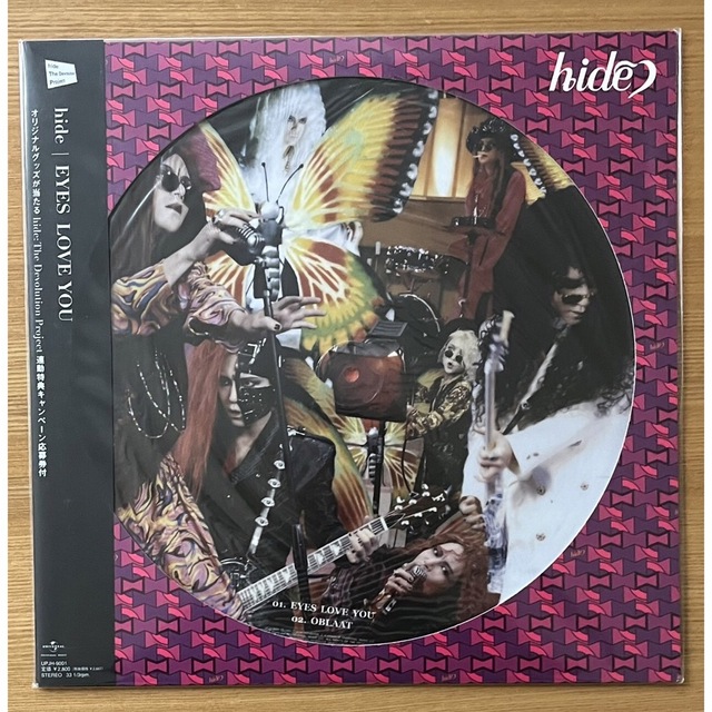 hide ＥＹＥＳ　ＬＯＶＥ　ＹＯＵ　アナログ　LP レコード