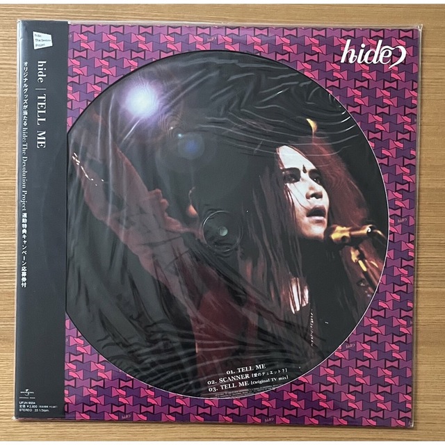 hide ＴＥＬＬ　ＭＥ　アナログ　LP レコードポップスロック