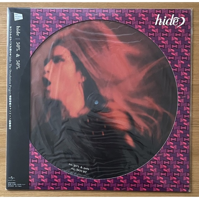 hide ５０％　＆　５０％ アナログ　LP レコード