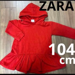 ザラキッズ(ZARA KIDS)のZARAザラキッズ　チュニックフード　フレア(ワンピース)