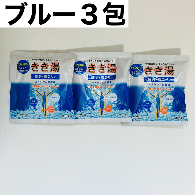 入浴剤 バスクリン きき湯 6種・28包 セット☆一日の疲れをリセット☆ コスメ/美容のボディケア(入浴剤/バスソルト)の商品写真