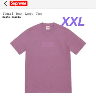 シュプリーム(Supreme)のSupreme Tonal Box Logo Tee Purple XXL(Tシャツ/カットソー(半袖/袖なし))