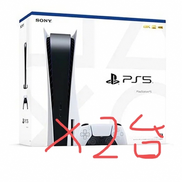 送料無料 SONY ソニー PS5 本体 新型 PlayStation 5