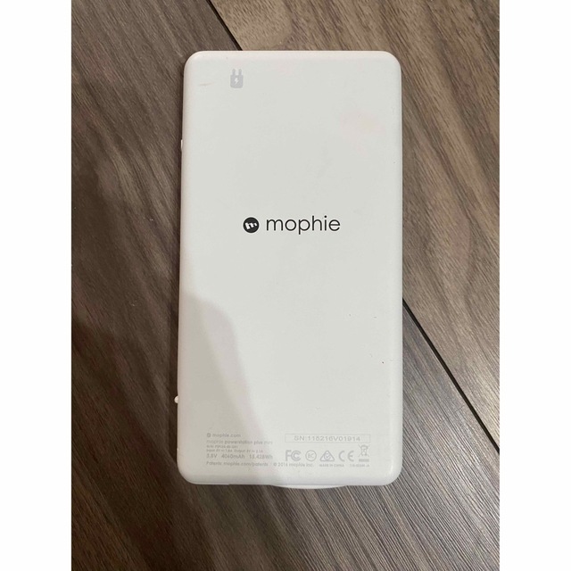 Supreme(シュプリーム)のSupreme モバイル バッテリー mophie powerstation メンズのファッション小物(その他)の商品写真