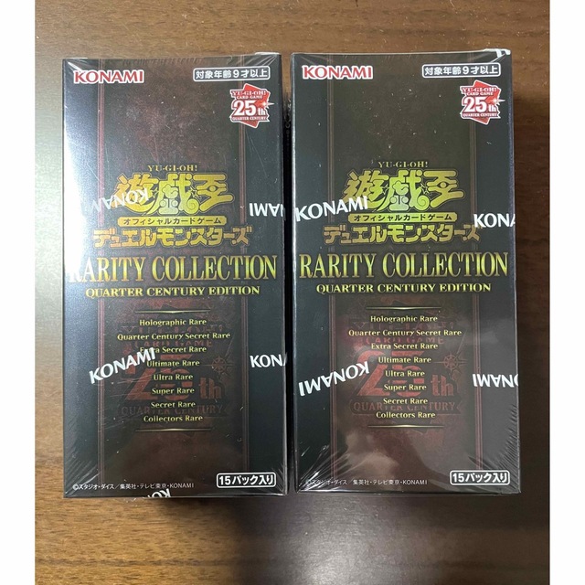 遊戯王 レアコレ レアリティコレクション 2BOX 未開封 シュリンク付