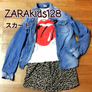 ザラキッズ(ZARA KIDS)のzara kids レオパード柄スカート128(スカート)