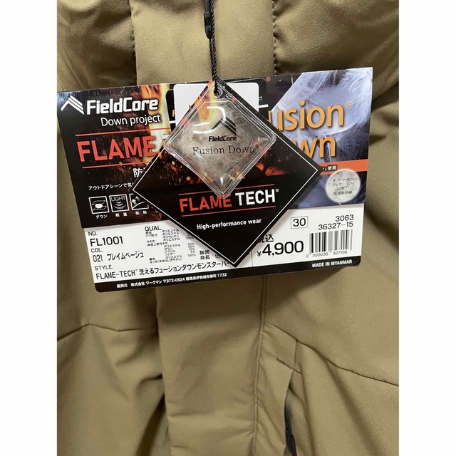 ワークマン　モンスターパーカー　フレイムベージュ メンズのジャケット/アウター(ダウンジャケット)の商品写真