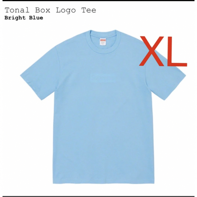 supreme Tonal Box Logo Tee