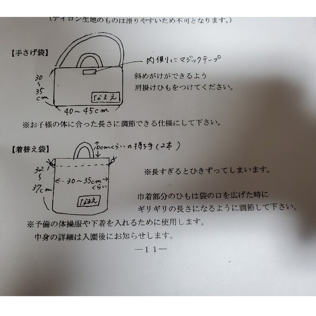 ⚠️2月末で出品削除⚠️【1枚 ¥40】ディズニー ミキミニ プラパーツ①