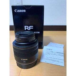 キヤノン(Canon)の★クーポン期間限定値下げ！Canon 交換レンズ RF35F1.8★(その他)