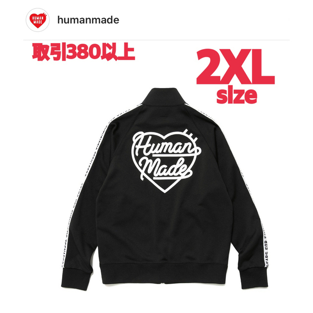 Lサイズ HUMAN MADE TRACK JACKET BLACK-