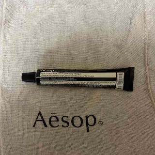 Aesop - イソップ ブルーカモミールフェイシャル ハイドレーティング ...