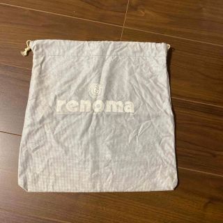 レノマ(RENOMA)のレノマ保存袋renoma(ショップ袋)