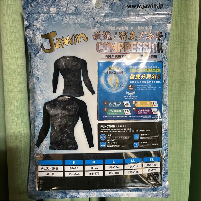 自重堂(ジチョウドウ)の自重堂 Jawin  アンダーシャツ　ロングスリーブ　Lサイズ スポーツ/アウトドアのトレーニング/エクササイズ(トレーニング用品)の商品写真