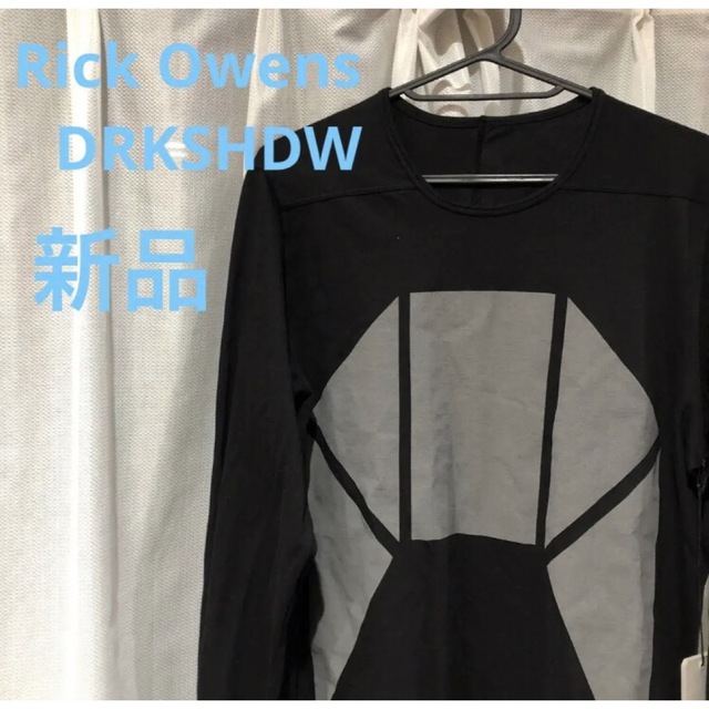 rickowens drkshdw ダークシャドウ Level  ロンＴシャツ