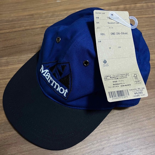MARMOT - Marmot マーモット キャップ ベースボールキャップ紺 MARMOT - Marmot マーモット キャップ ベースボールキャップ紺