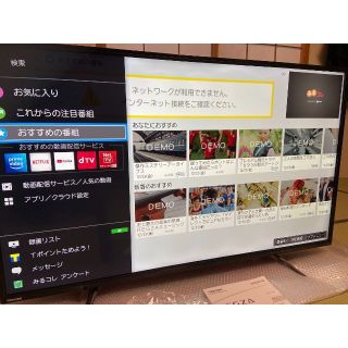 W録画セット&プレミアム2K】42型液晶テレビ/インテリジェンスREGZA