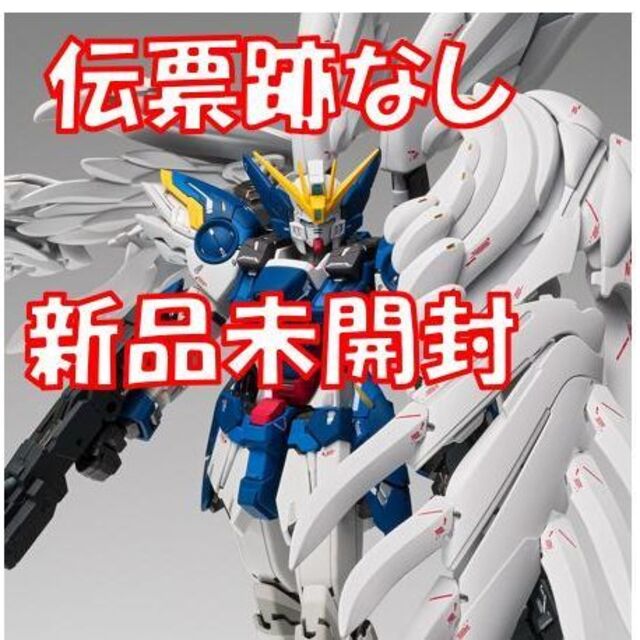 ウイングガンダムゼロ（EW版） Noble Color Ver.　新品未開封