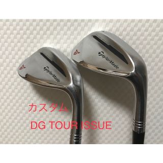 テーラーメイド(TaylorMade)の【レア】ミルドグラインド2　(クラブ)