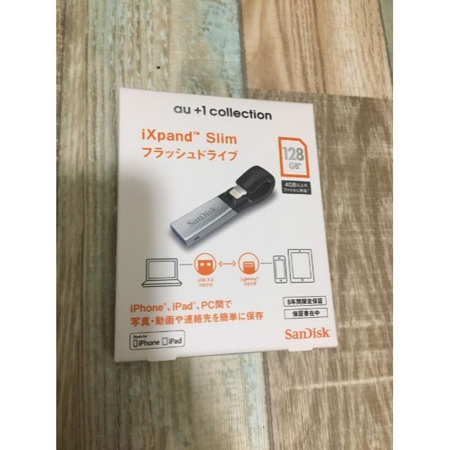 サンディスク【未使用】iXpand フラッシュドライブ 128GB