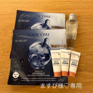 ランコム(LANCOME)のランコム★ジェニフィック　アドバンストシートマスク　メイクアップベース(パック/フェイスマスク)