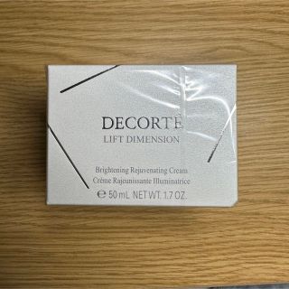 コスメデコルテ(COSME DECORTE)のコスメデコルテ リフトディメンション エバーブライト クリーム 50g(フェイスクリーム)