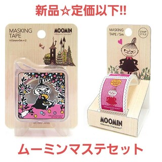 MOOMIN - フレークシール 100枚♡ムーミン の通販 by ゆめ's shop