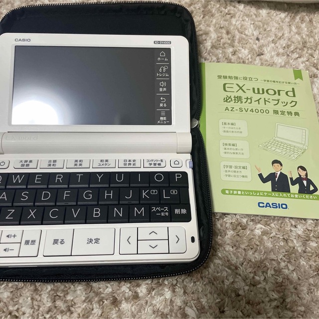 AZ-SV4000電子辞書 新作グッ 5200円引き kinetiquettes.com