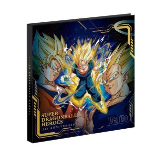 バンダイ(BANDAI)のスーパードラゴンボールヒーローズ 12th　ANNIVERSARY  SET (Box/デッキ/パック)