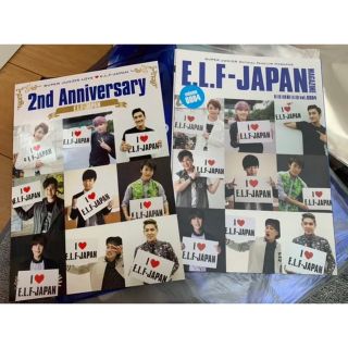 SUPER JUNIOR E.L.F 会報　リョウク　スーパージュニア