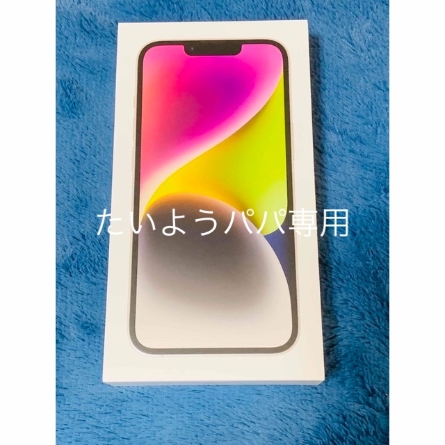 Iphone 14 128GB スターライト 人気メーカー・ブランド 48%割引 vivacf.net