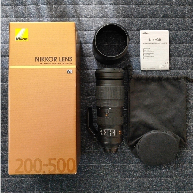 Nikon - Nikon AF-S NIKKOR 200-500 f/5.6E ED VR