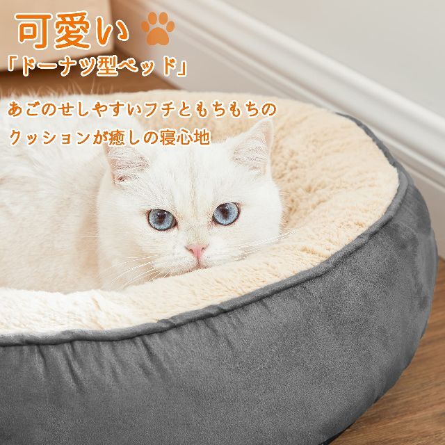 【色: ダークグレー】FEANDREA ペットクッション 猫 犬 ベッド 50×