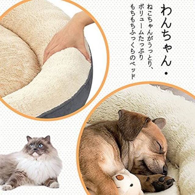 【色: ダークグレー】FEANDREA ペットクッション 猫 犬 ベッド 50×