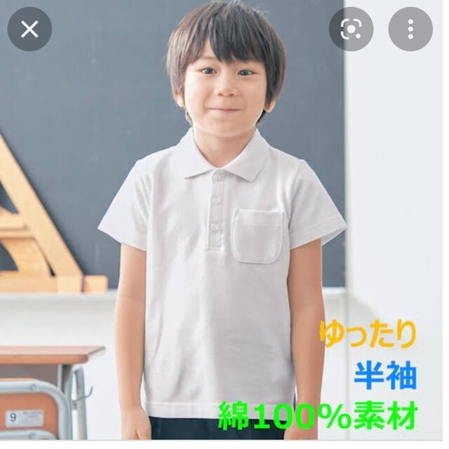 ベルメゾン(ベルメゾン)のベルメゾン　ポロシャツ　スクールポロシャツ キッズ/ベビー/マタニティのキッズ服男の子用(90cm~)(その他)の商品写真