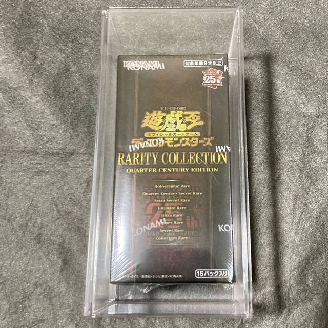 遊戯王 ハーフボックス プラスチックケース 1個【レアコレ 25th 2023の
