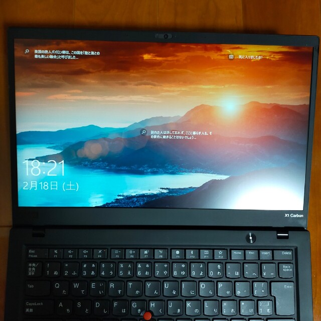 ThinkPad X1 Carbon Core i7 8550U WQHD 3