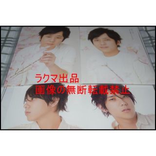 30ページ目 - 嵐の通販 8,000点以上(エンタメ/ホビー) | お得な新品