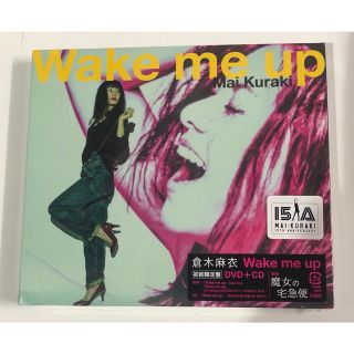 未開封品「Wake me up（初回限定盤） DVD」 倉木麻衣の通販 by